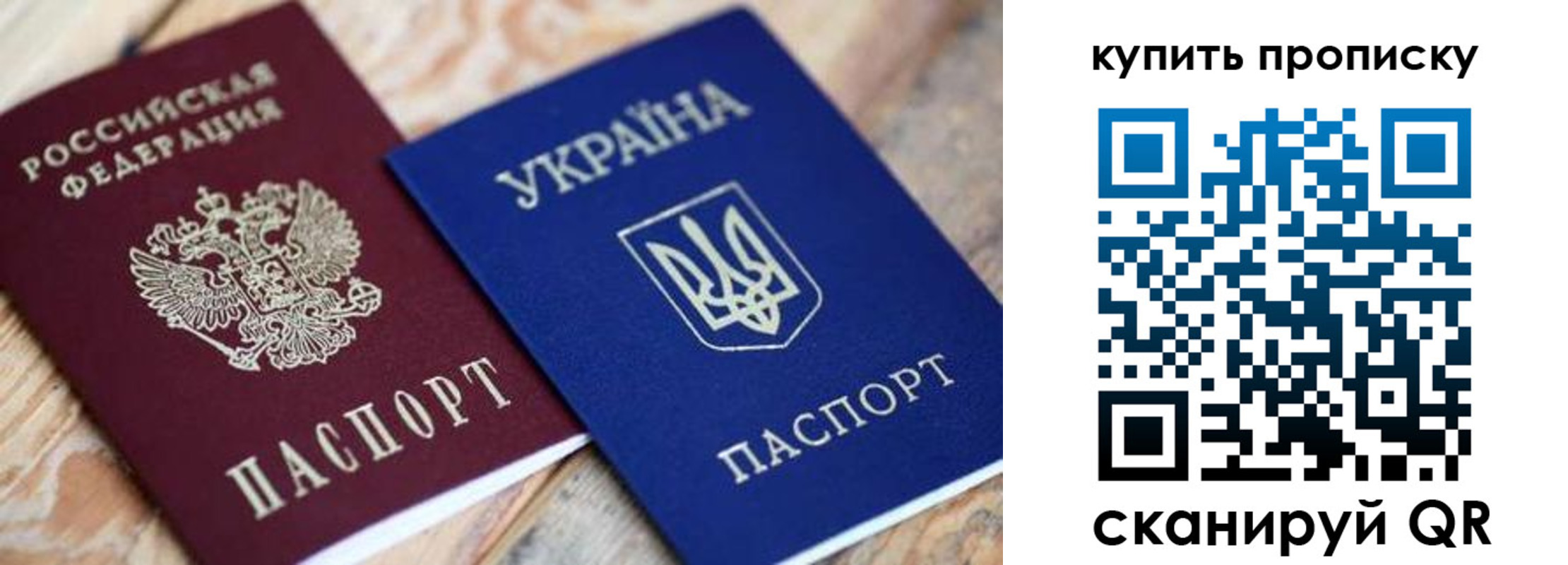 временная регистрация гарантия в Канаше